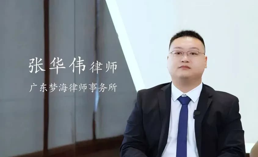 “法代”想退出公司不配合？新规下不用工商变更也能强制“卸任”