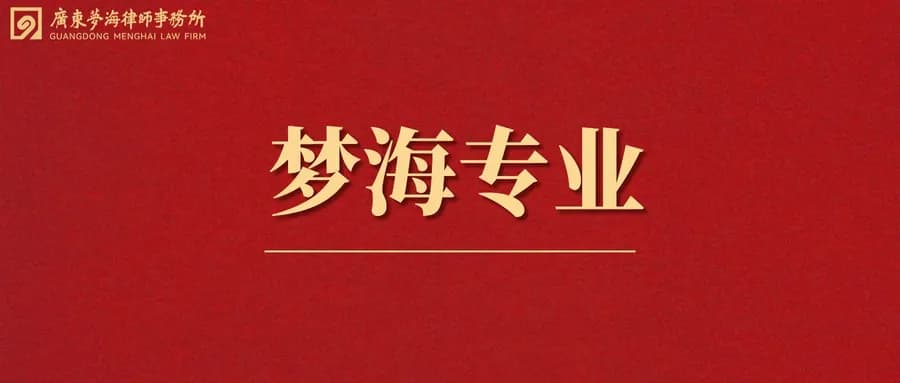 人工智能科技和保守主义思想的发展对法治的启示：应当重视中华法治文化