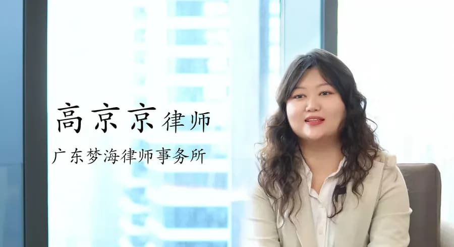 《梦海·人物志》反家暴律师,最想告诉当事人的话