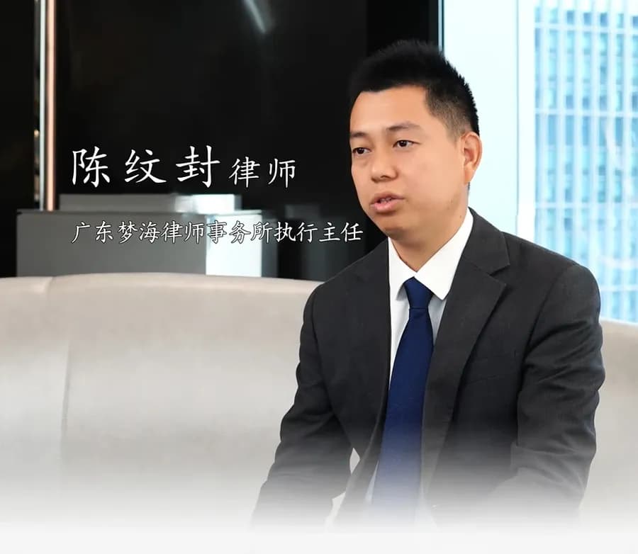 《梦海·人物志》