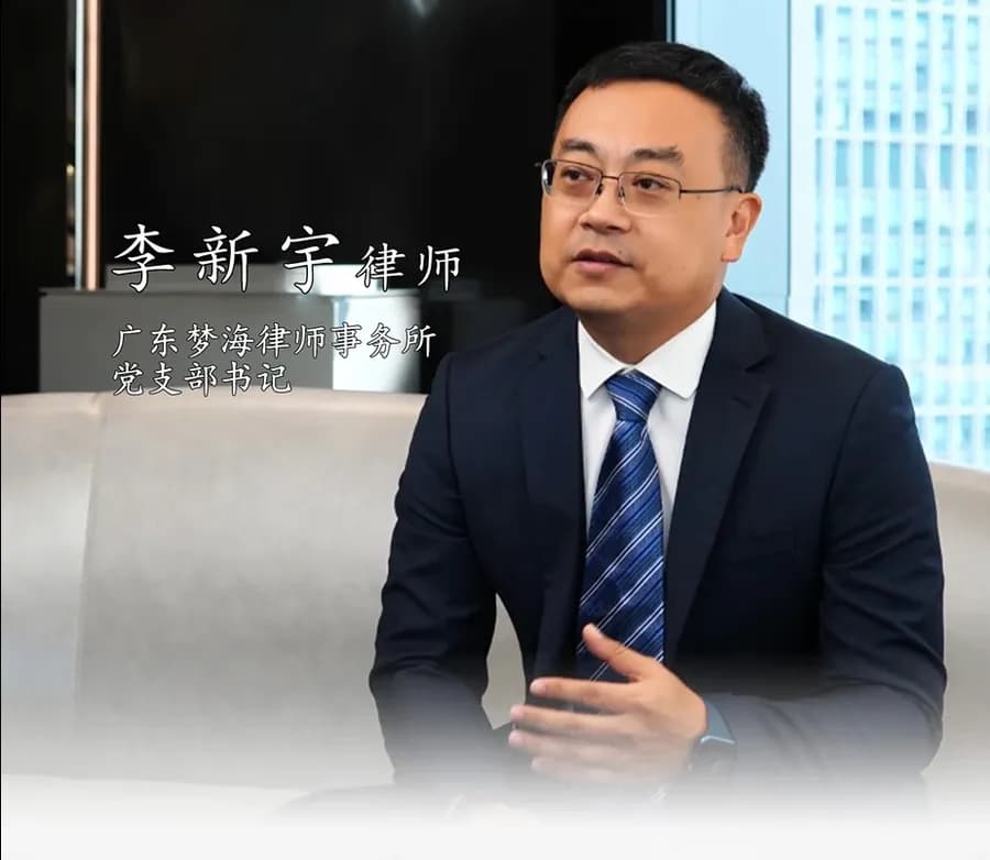 《梦海·人物志》